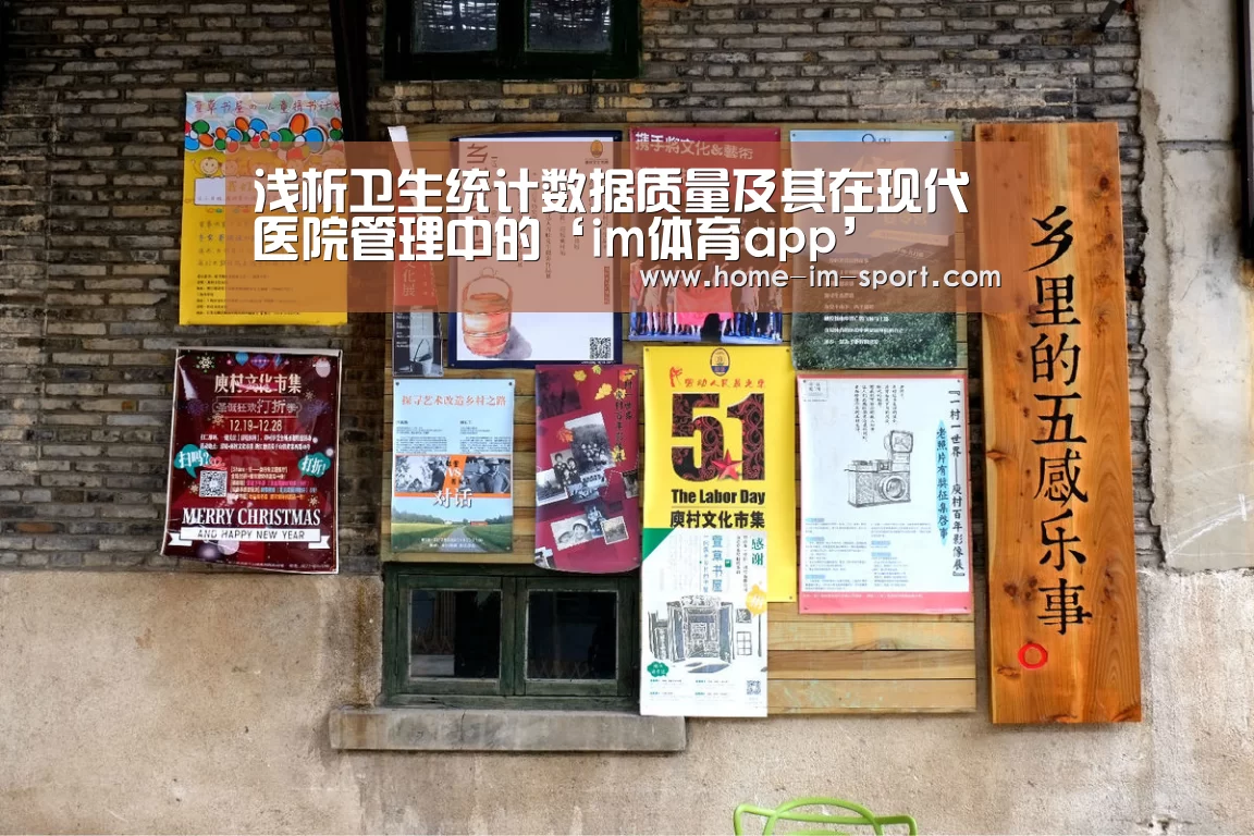 im体育官网