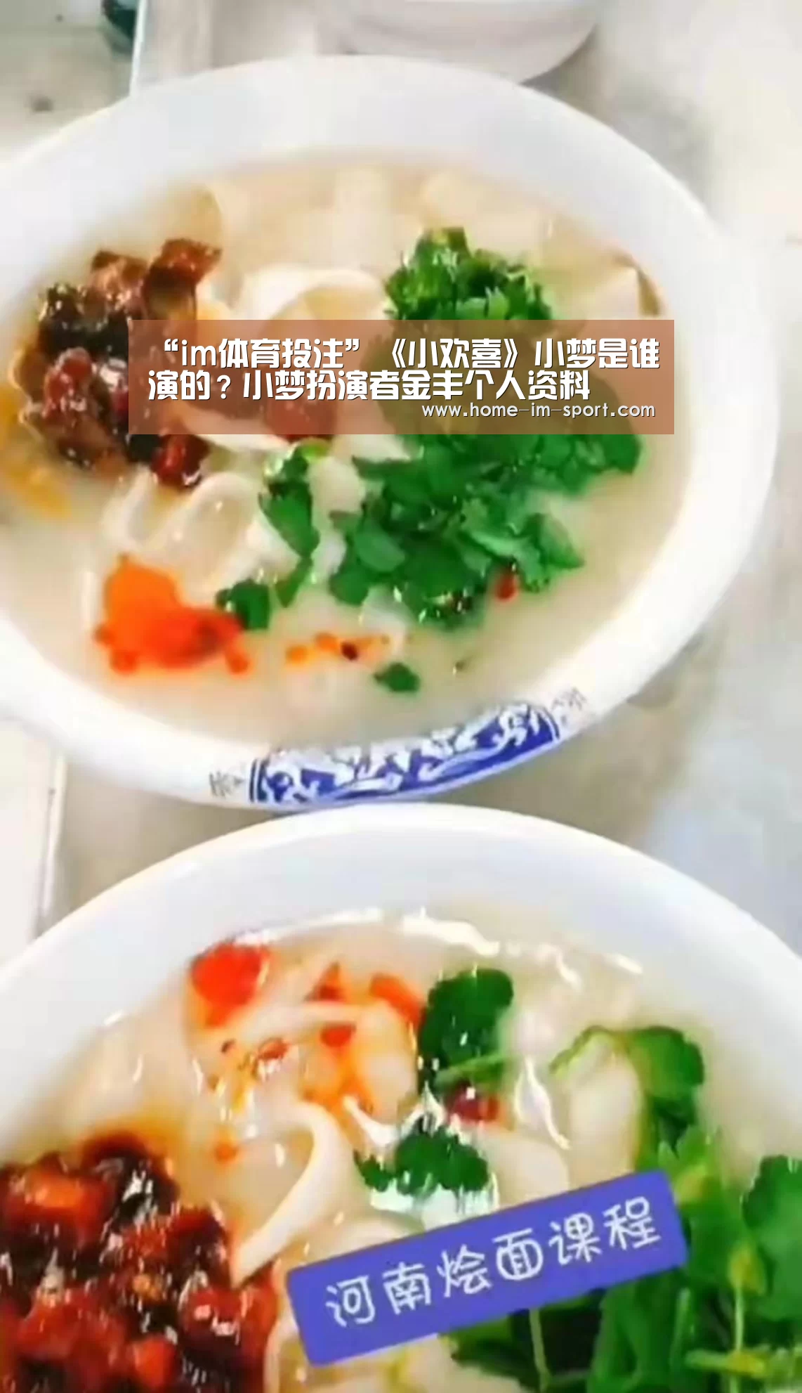 im体育