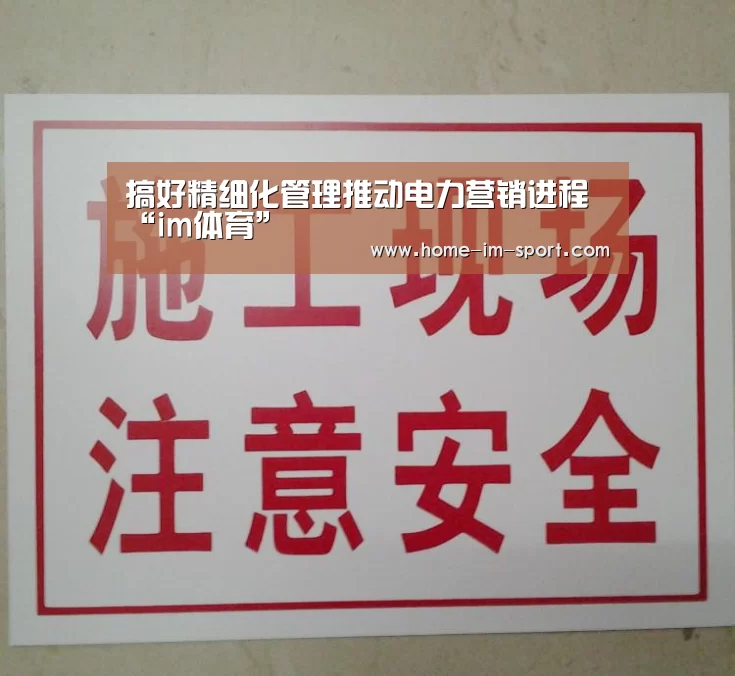 im体育官网