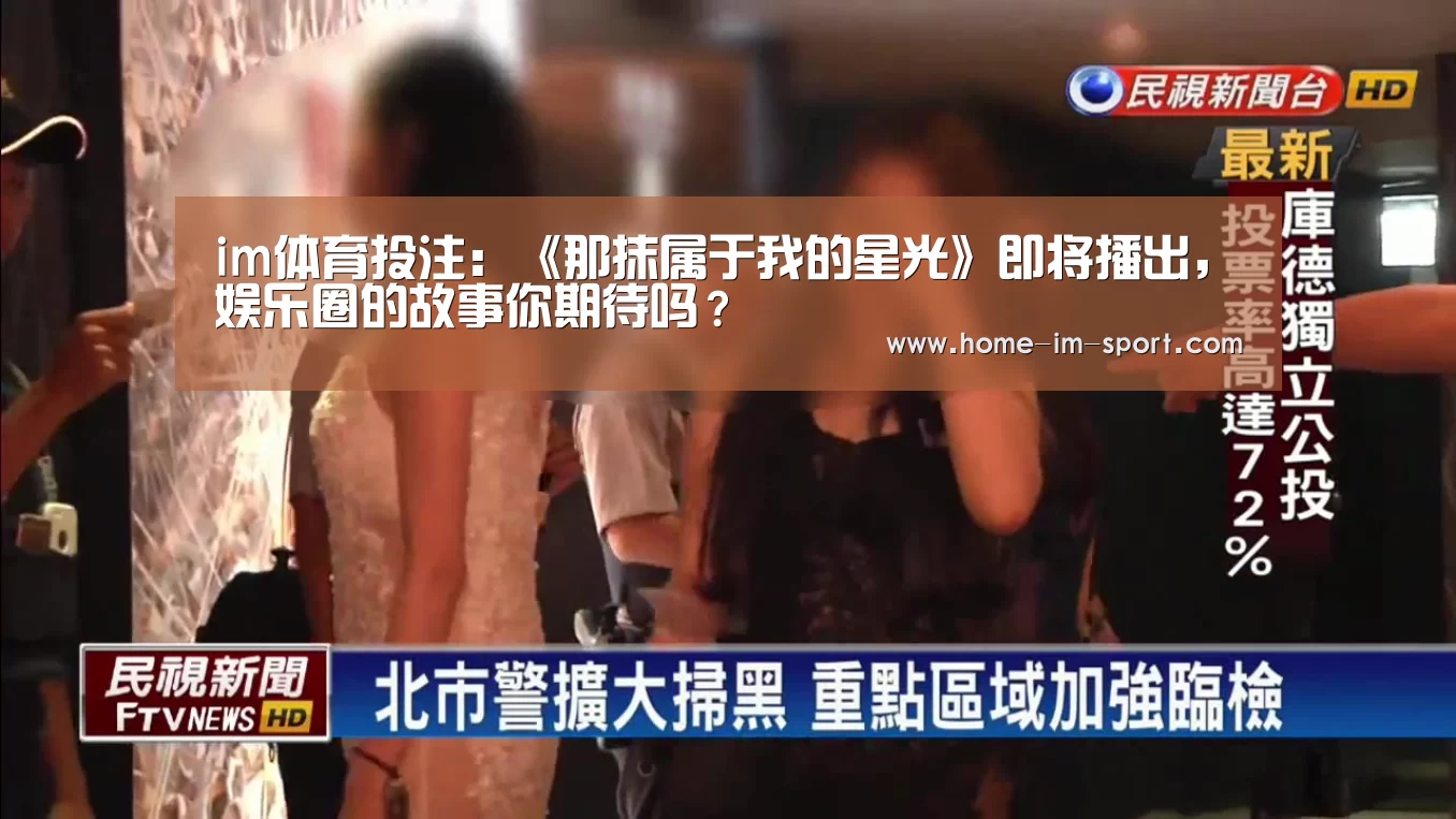 im体育官网