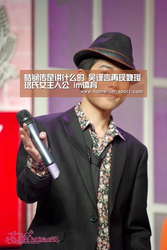 im体育官网